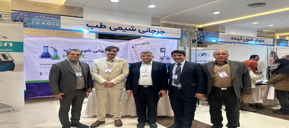 اسلاید ۴