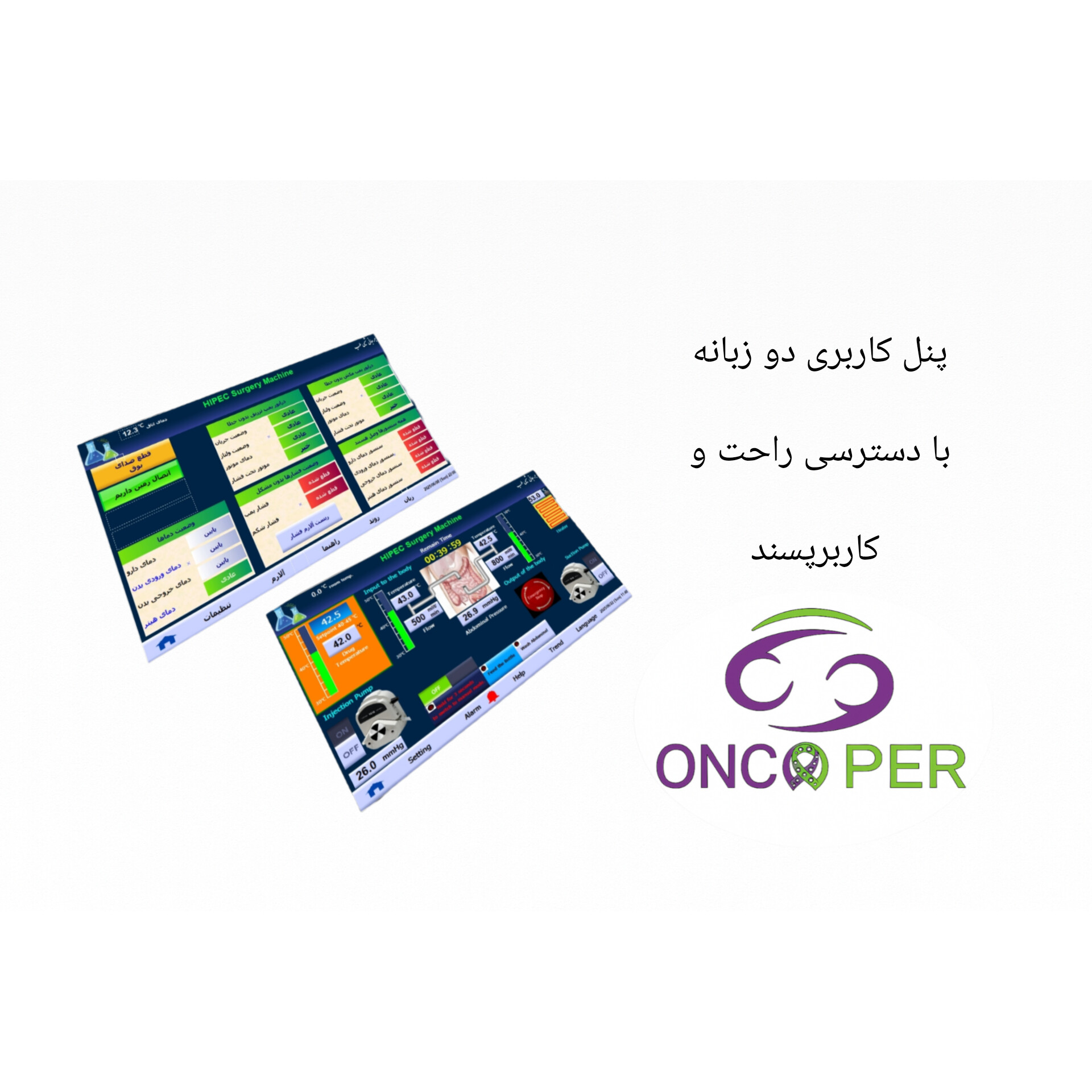 اسلاید ۲